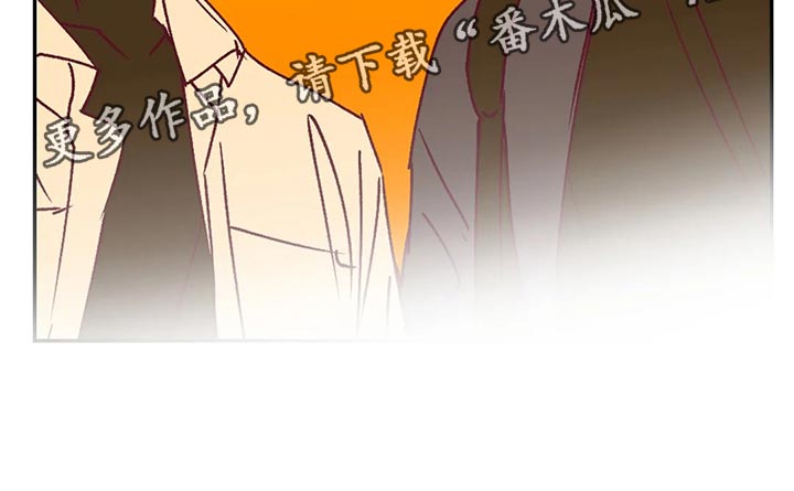 《未来的生活》第93章没什么关系 第15页
