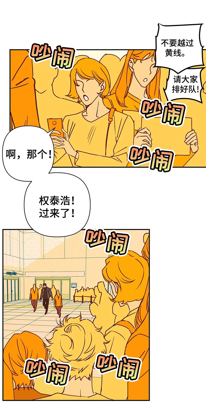 《未来的生活》第93章没什么关系 第1页