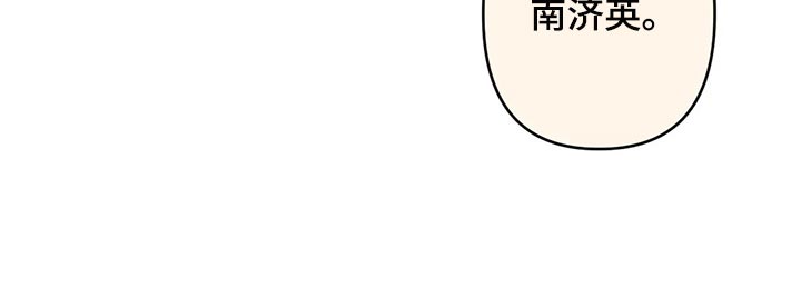 《未来的生活》第85章赶紧回家吧 第13页