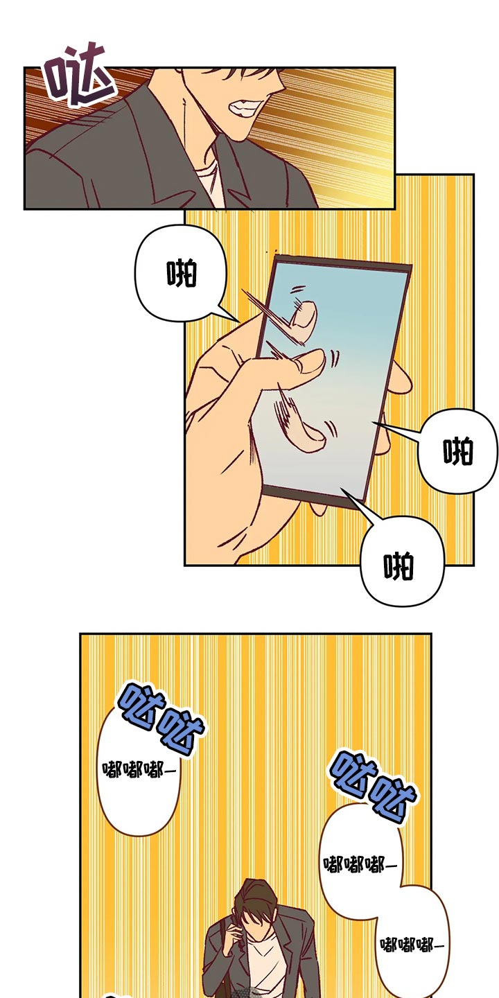 《未来的生活》第85章赶紧回家吧 第1页