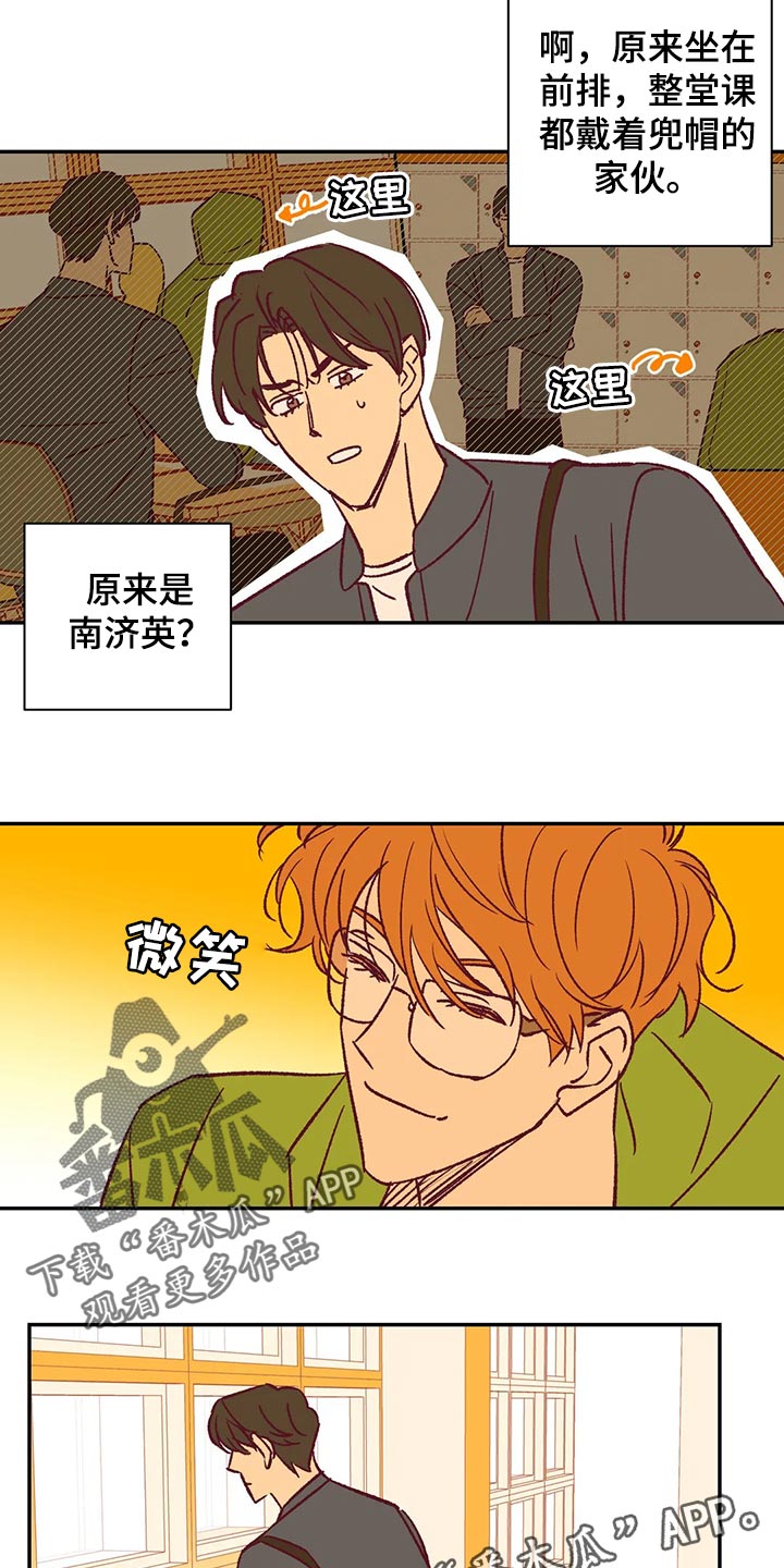 《未来的生活》第83章郁闷 第11页