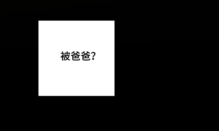 《未来的生活》第83章郁闷 第13页