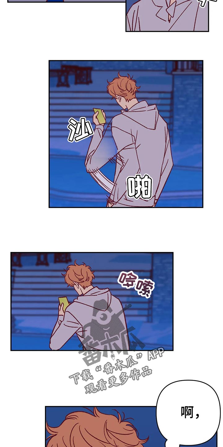 《未来的生活》第83章郁闷 第2页