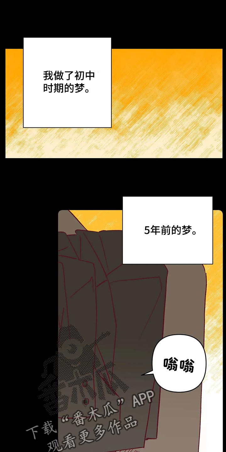 《未来的生活》第80章好烦人 第1页