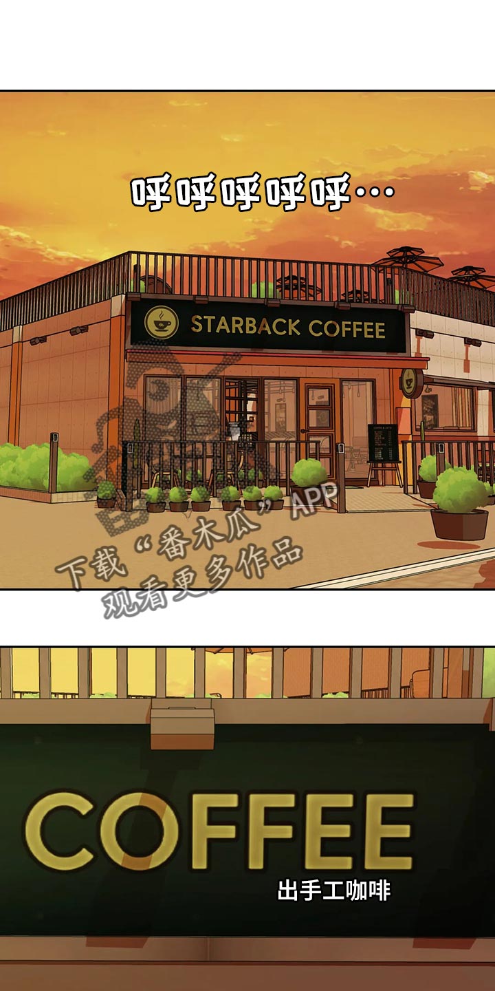 《未来的生活》第76章搬去乡下 第1页