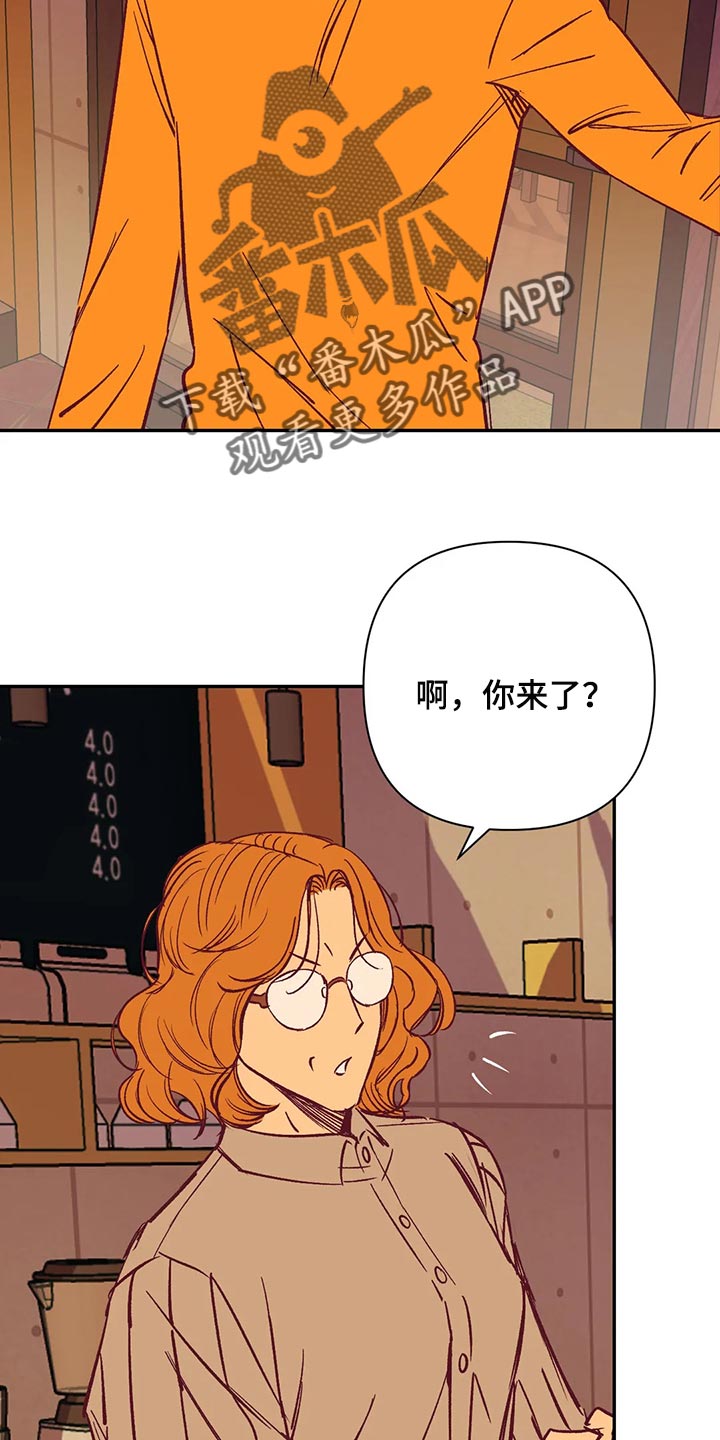 《未来的生活》第76章搬去乡下 第3页