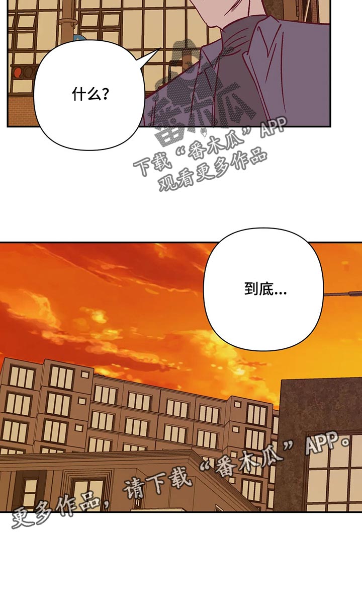 《未来的生活》第75章做兼职 第12页