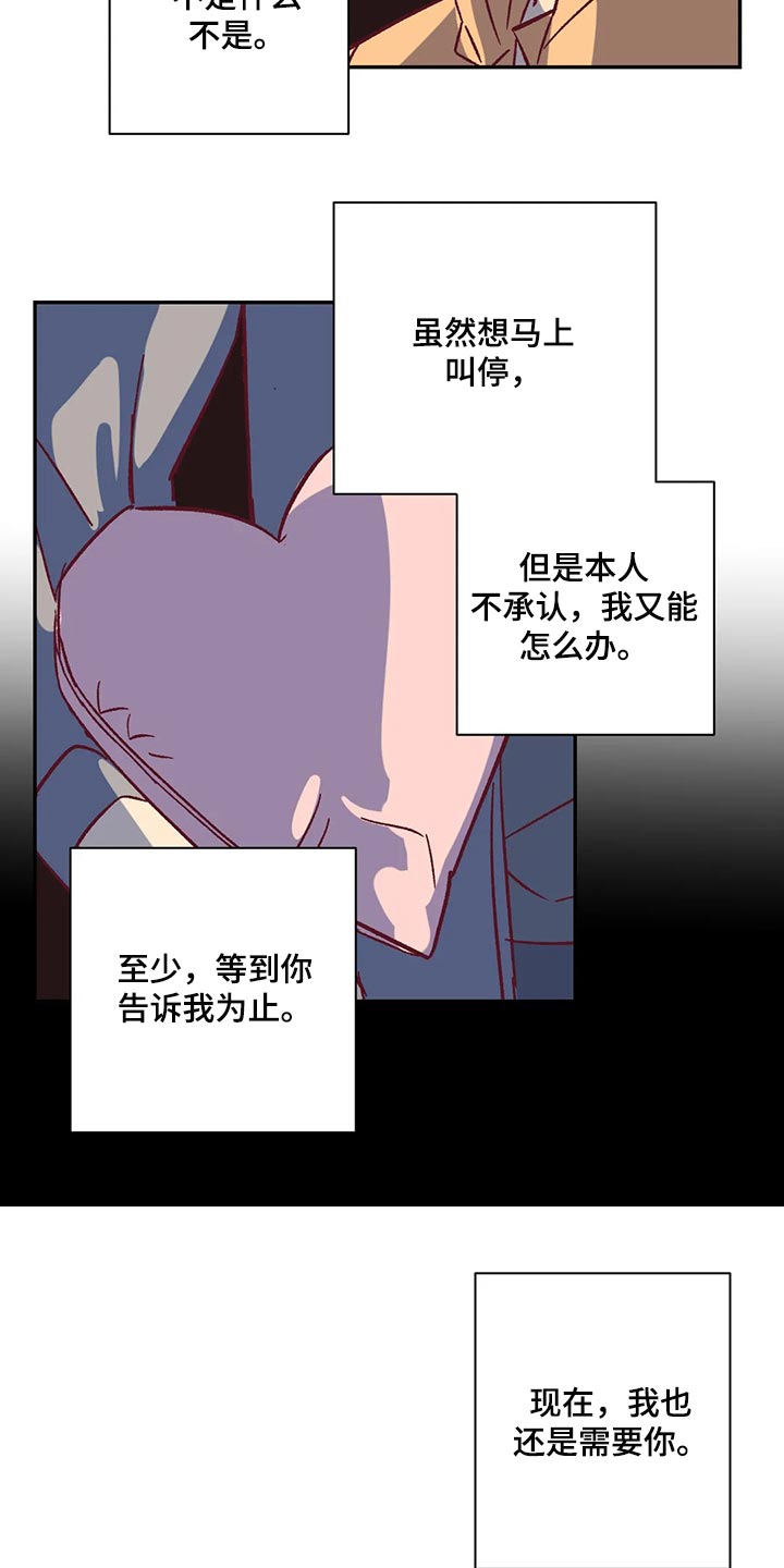 《未来的生活》第75章做兼职 第7页