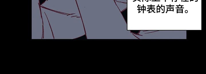 《未来的生活》第70章很在意 第14页