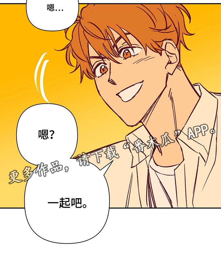 《未来的生活》第72章看电影 第13页