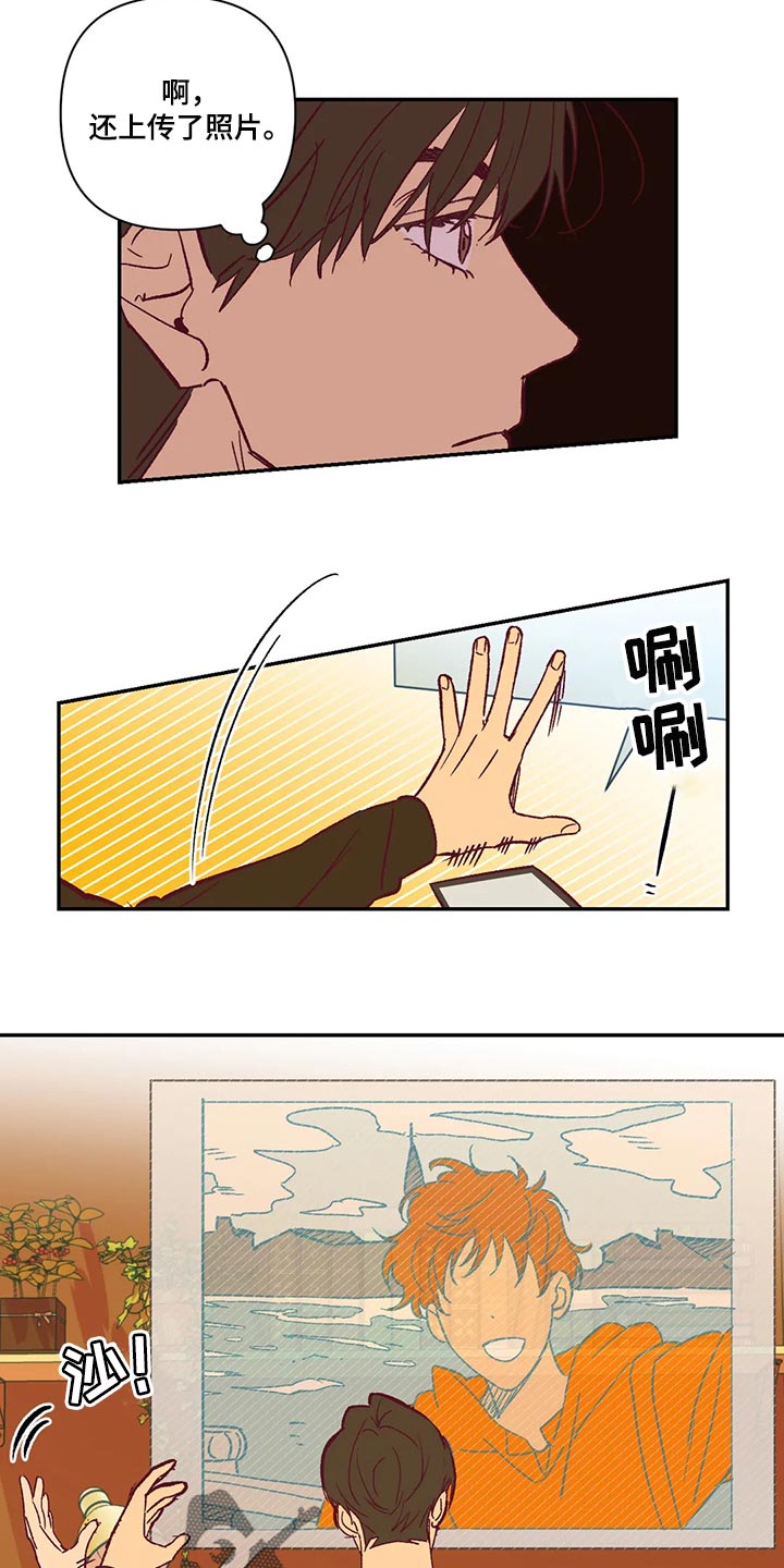 《未来的生活》第72章看电影 第4页