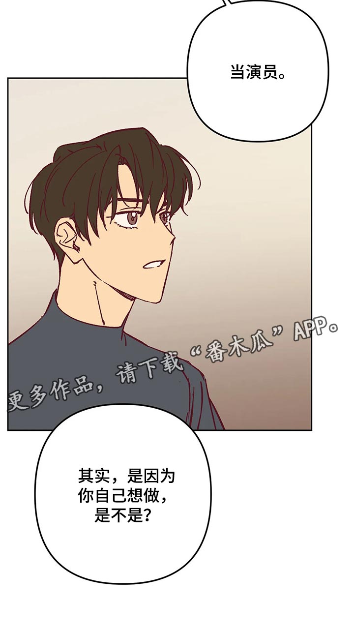 《未来的生活》第65章附上理由 第14页
