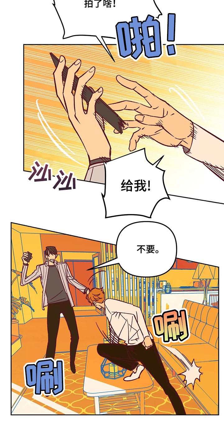 《未来的生活》第65章附上理由 第2页