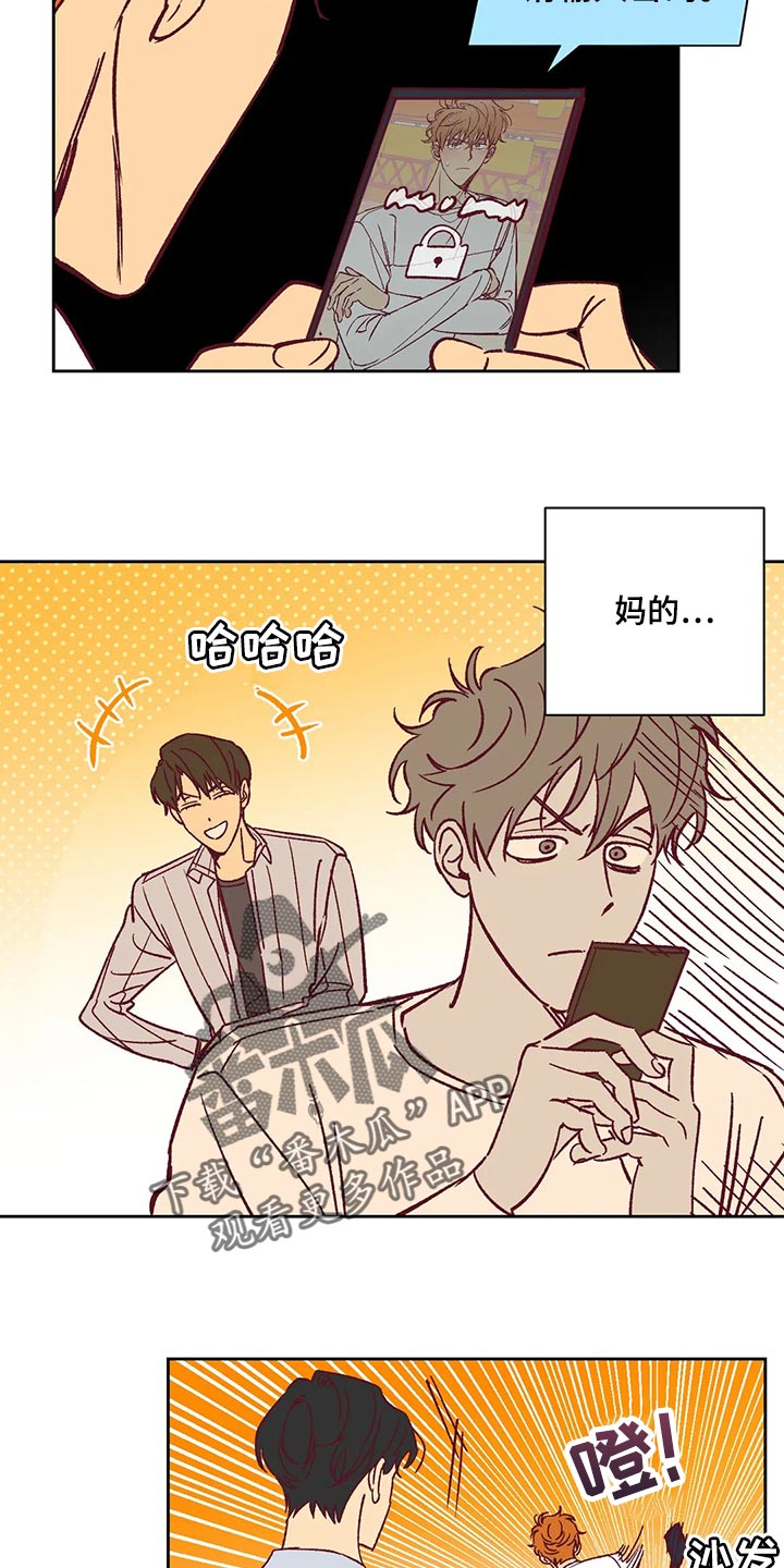 《未来的生活》第65章附上理由 第5页