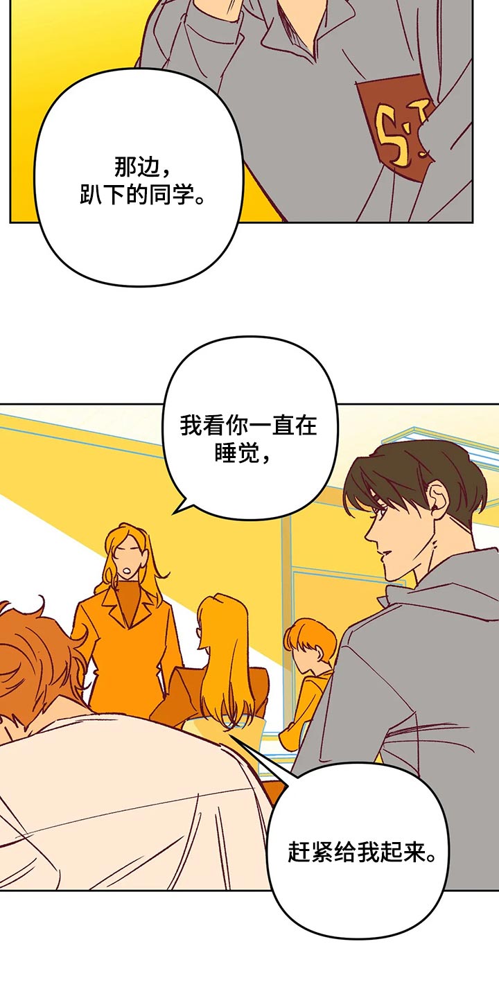《未来的生活》第66章发烧 第6页