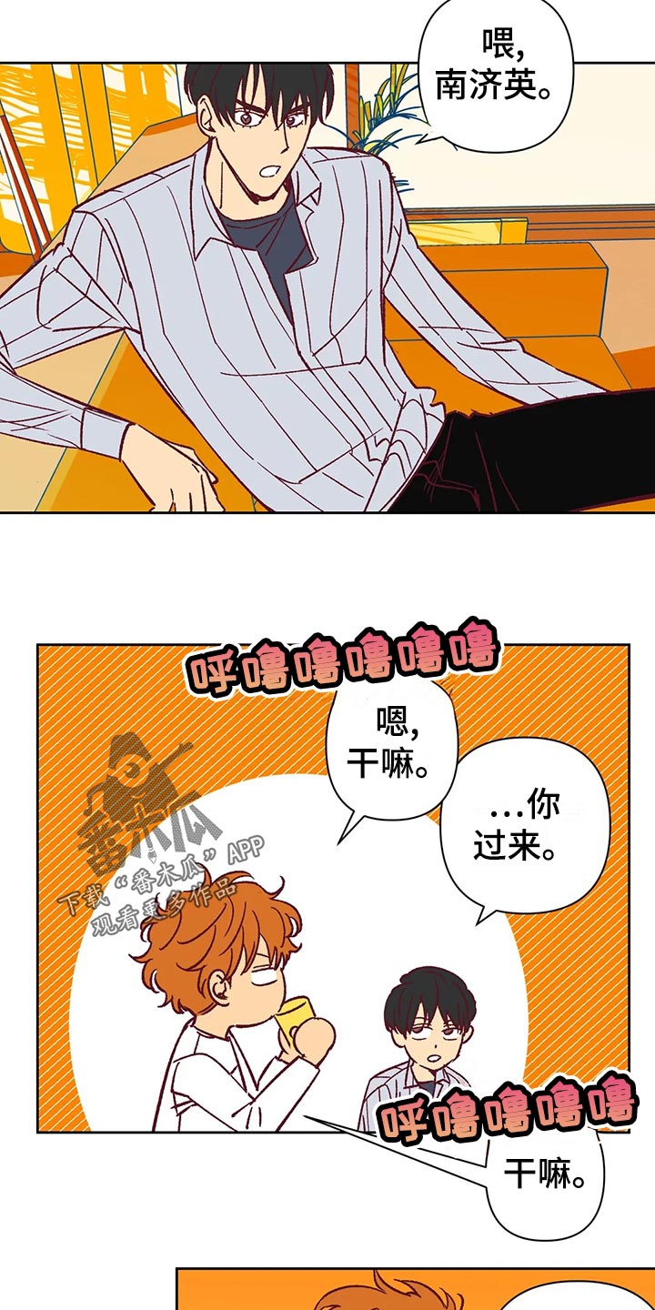 《未来的生活》第63章无法理解 第11页