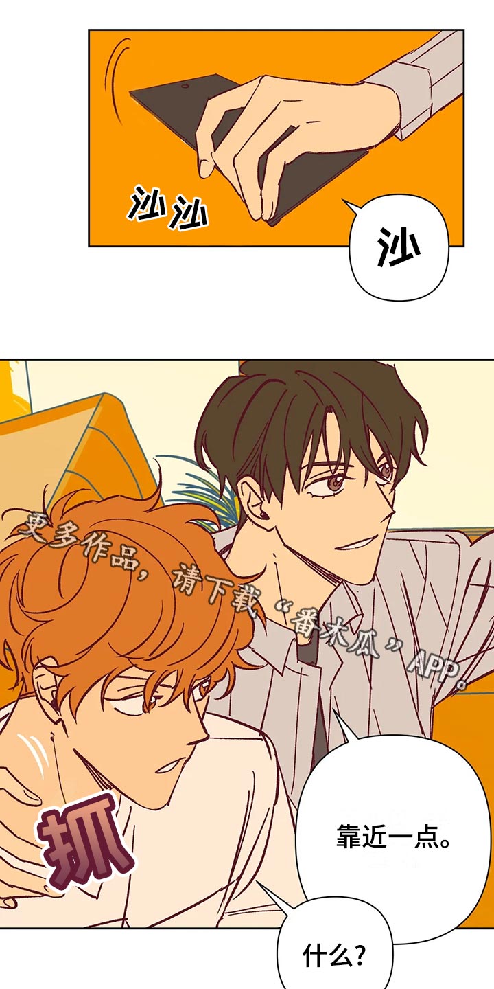 《未来的生活》第63章无法理解 第13页