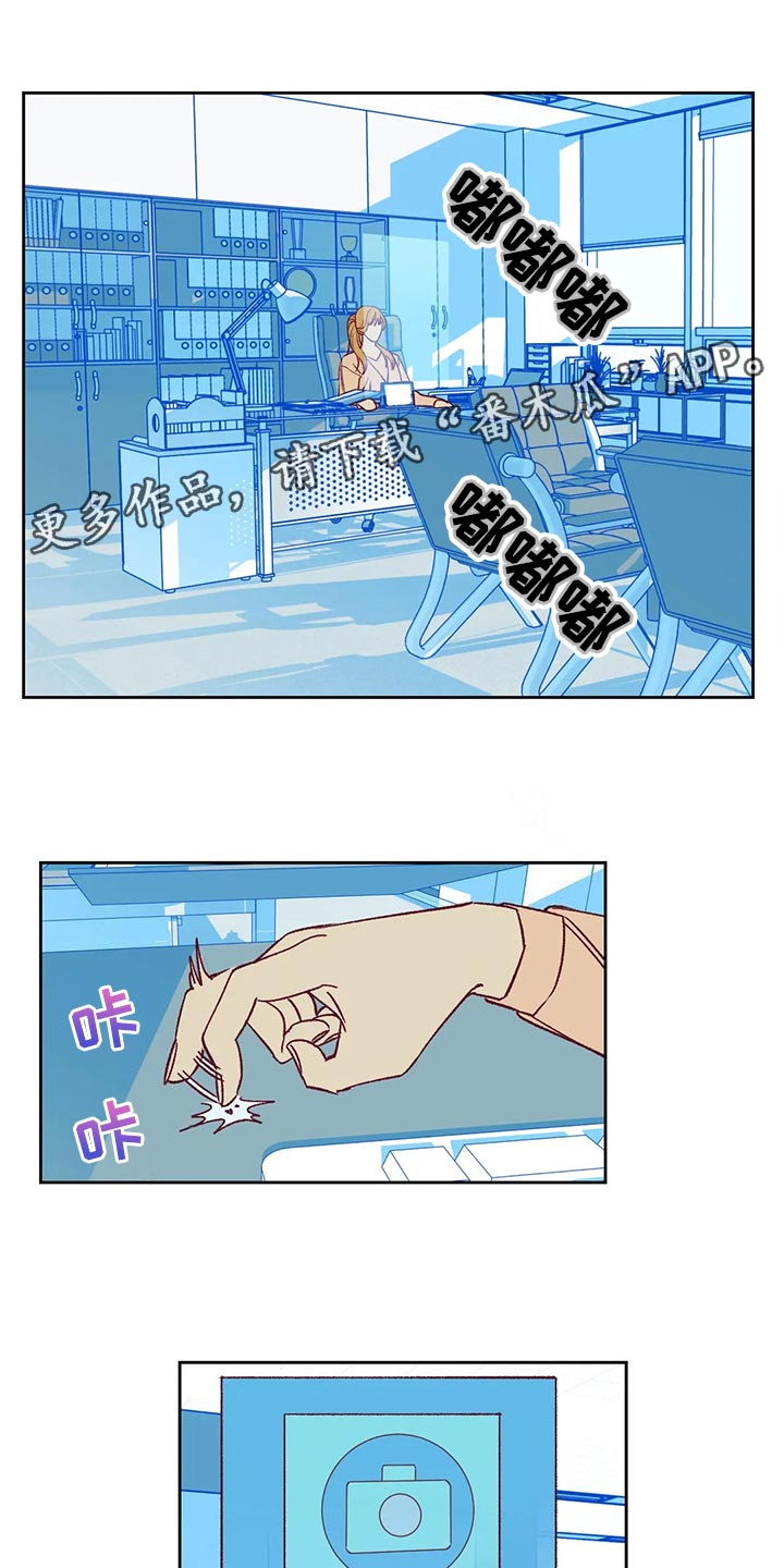 《未来的生活》第60章秀恩爱 第1页