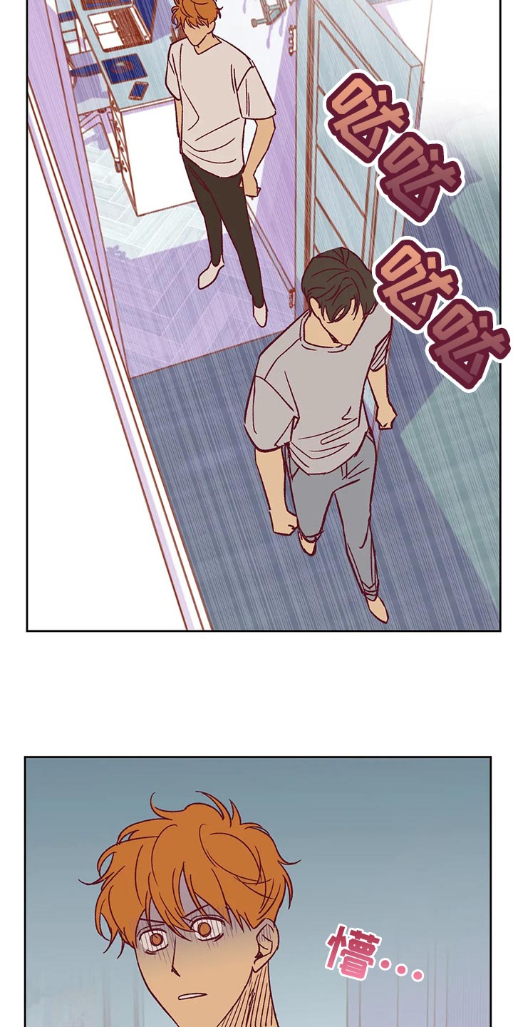 《未来的生活》第59章提早出门 第22页