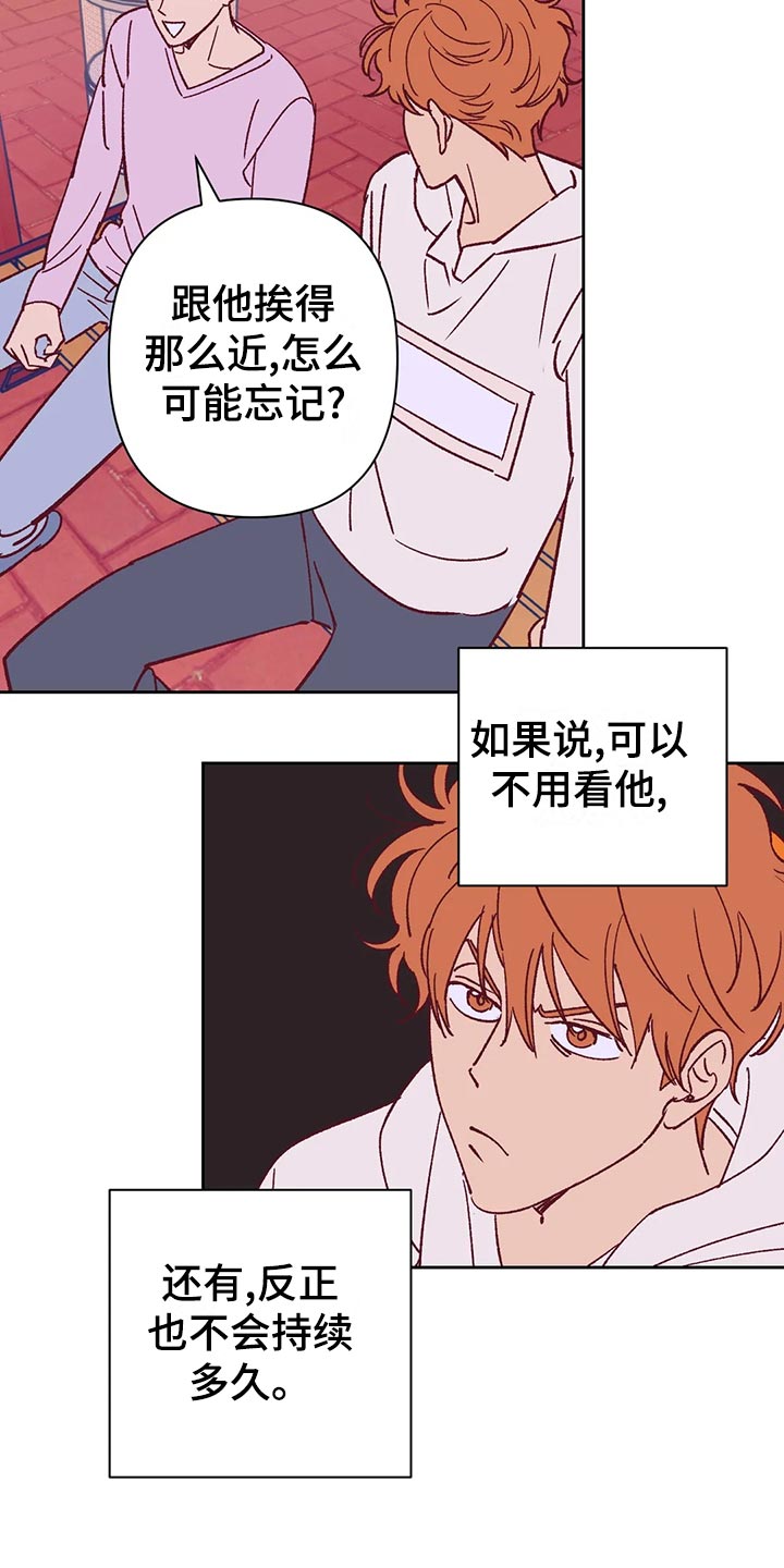 《未来的生活》第62章建议 第10页