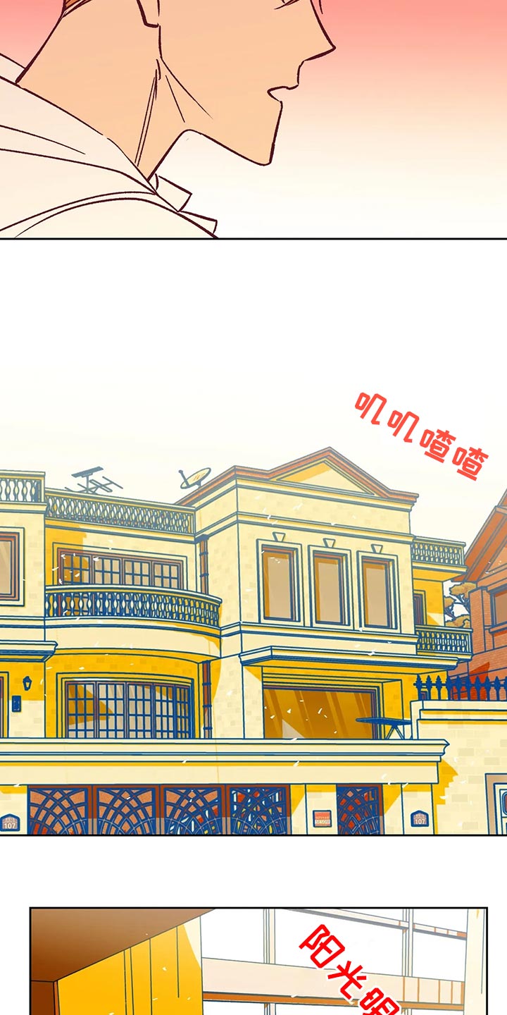 《未来的生活》第62章建议 第13页