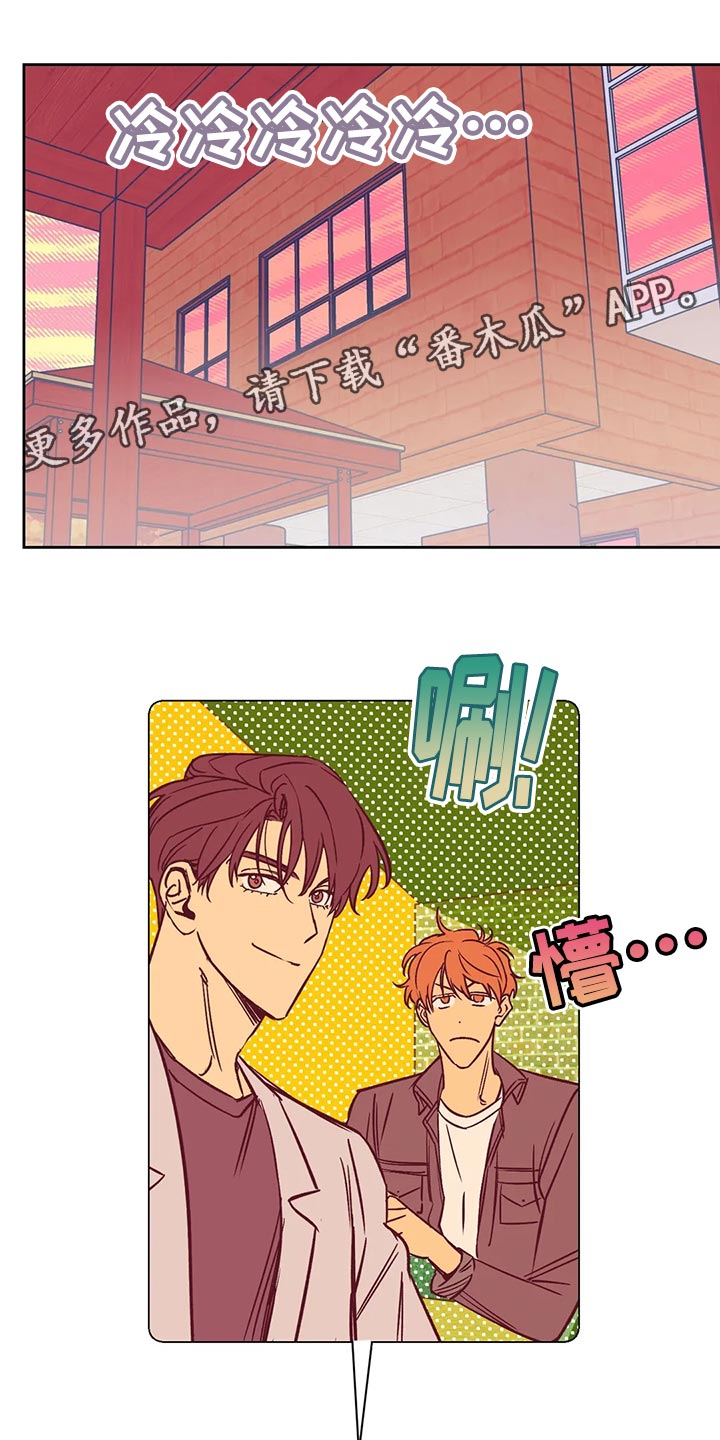 《未来的生活》第62章建议 第1页