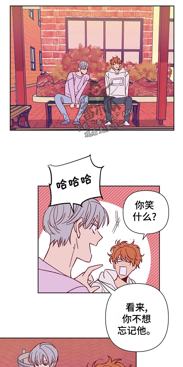 《未来的生活》第62章建议 第9页