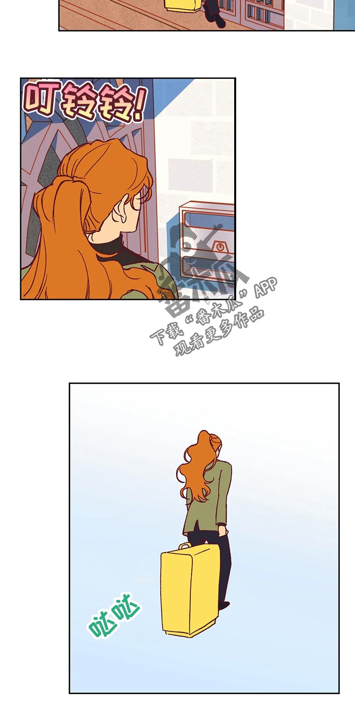 《未来的生活》第58章诡异的气氛 第6页