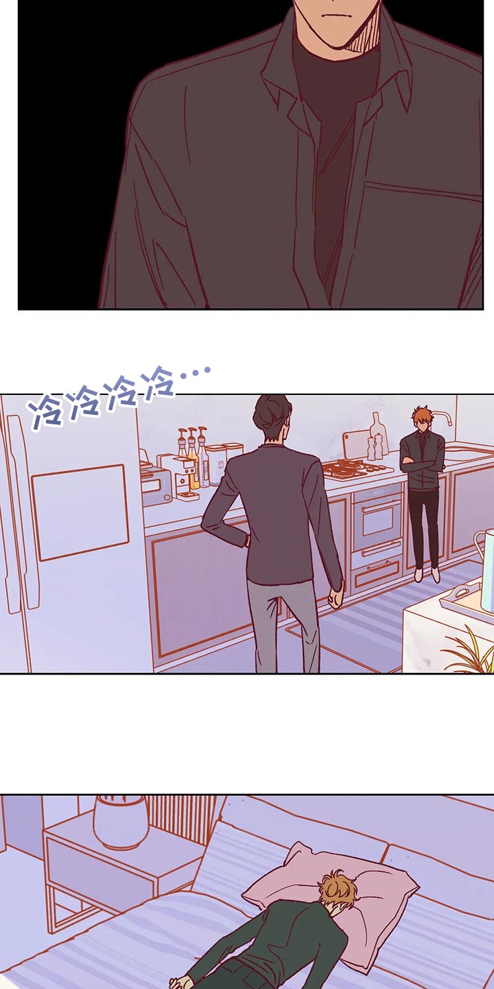 《未来的生活》第57章理由 第19页