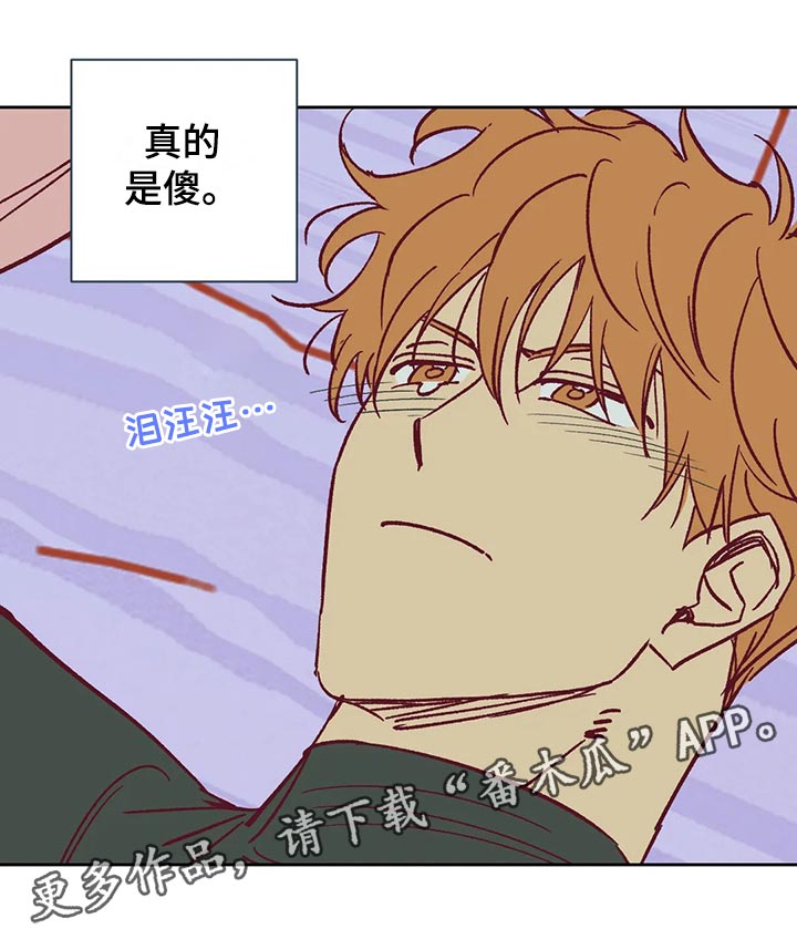 《未来的生活》第57章理由 第24页