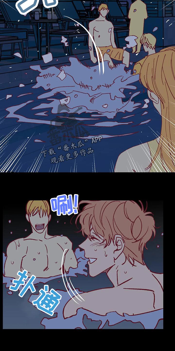 《未来的生活》第55章下水游泳 第6页