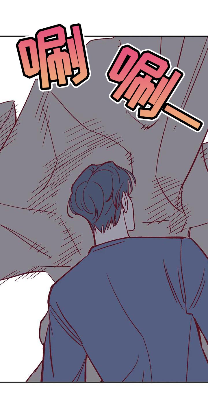 《未来的生活》第52章换房间 第15页