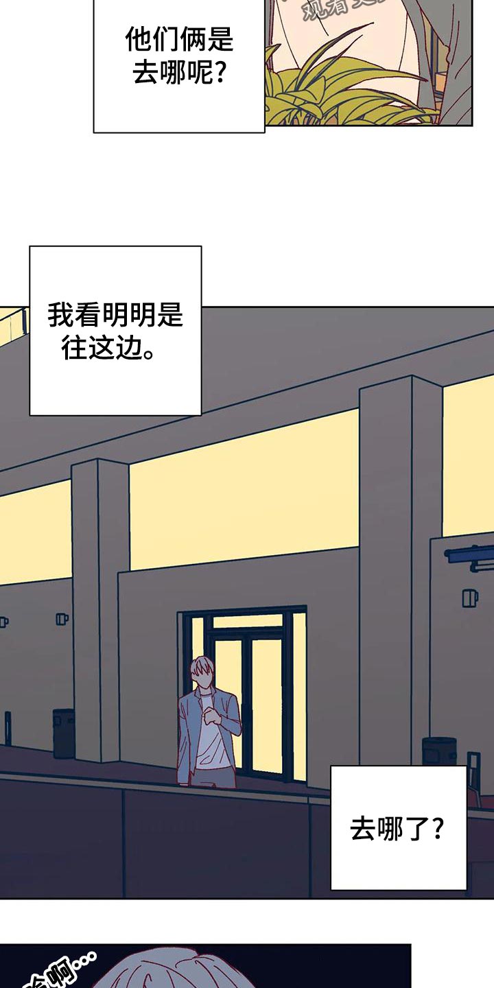 《未来的生活》第49章快门声 第13页