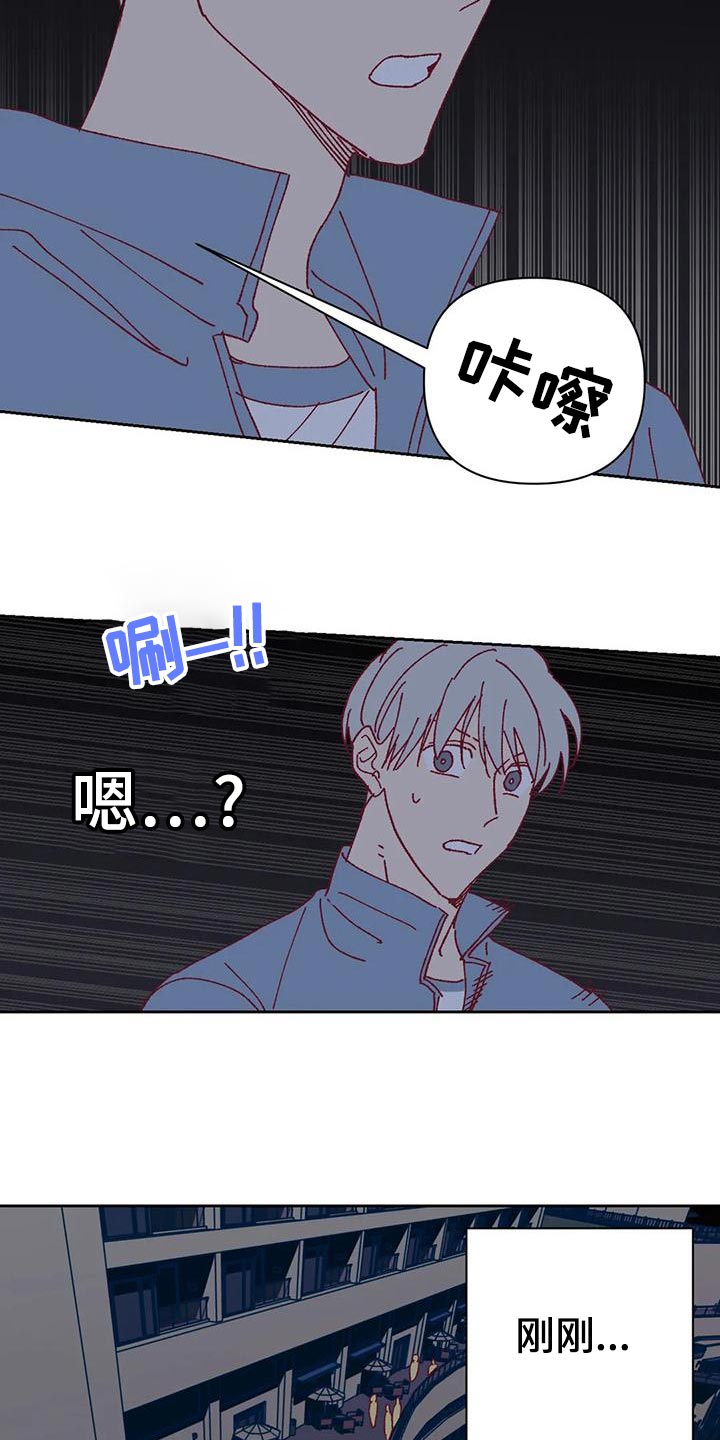 《未来的生活》第49章快门声 第16页