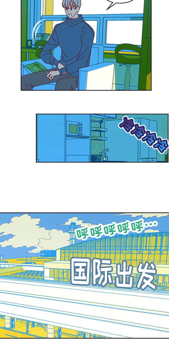 《未来的生活》第49章快门声 第2页