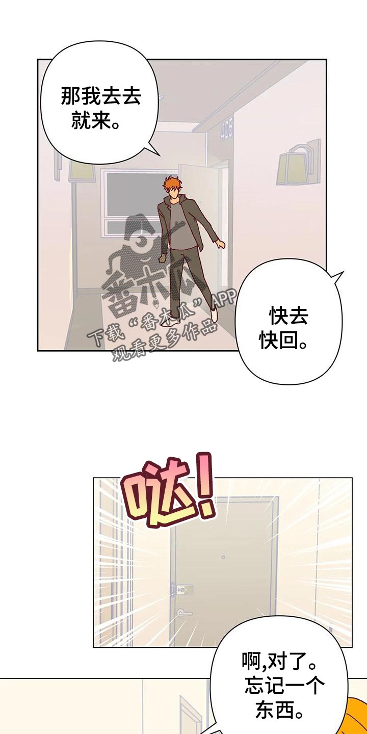 《未来的生活》第49章快门声 第9页
