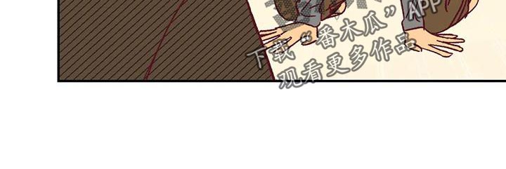 《未来的生活》第51章不满 第18页