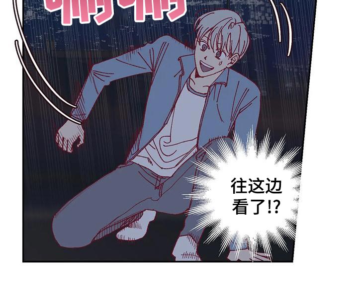 《未来的生活》第50章应付条件 第10页