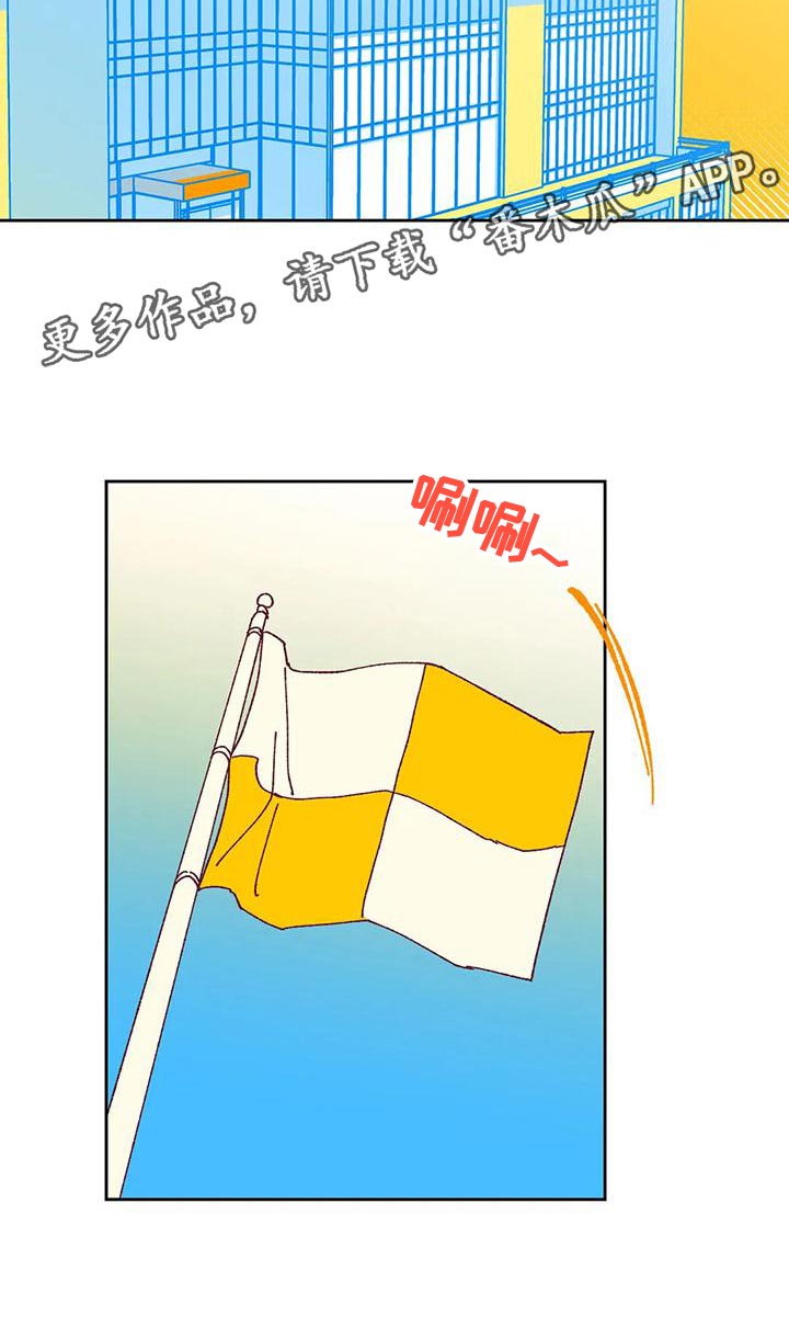 《未来的生活》第44章提议 第12页