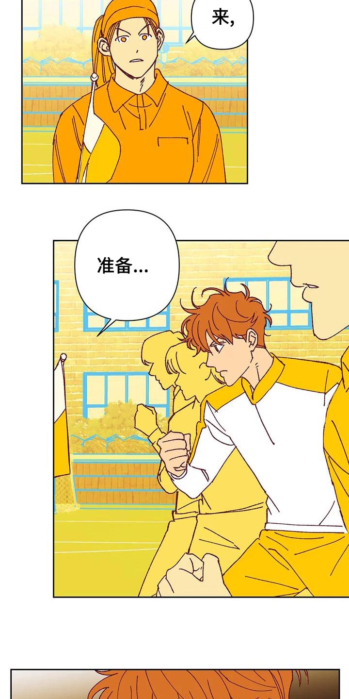 《未来的生活》第44章提议 第18页