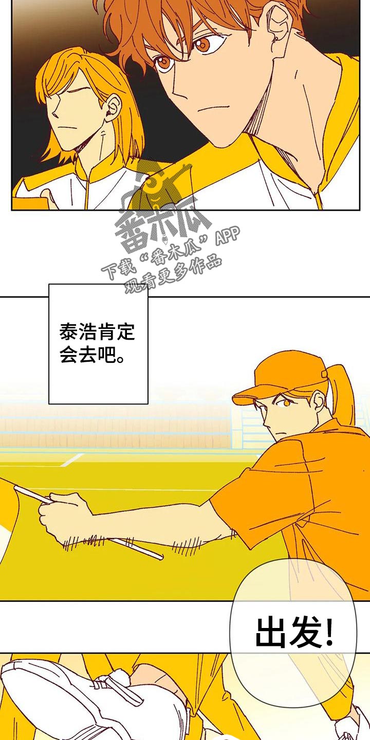 《未来的生活》第44章提议 第19页