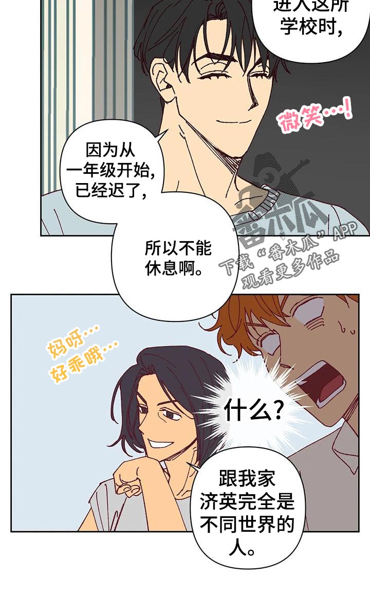 《未来的生活》第44章提议 第23页