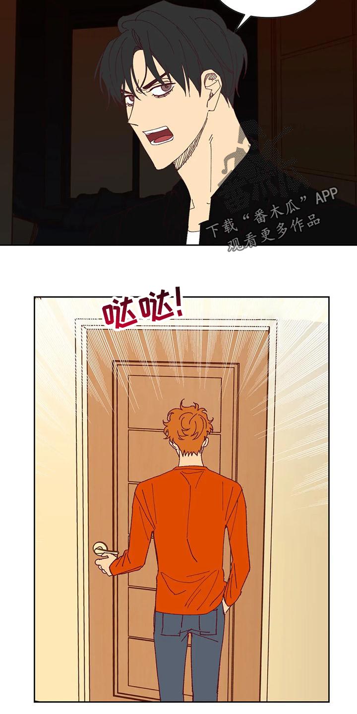 《未来的生活》第44章提议 第5页