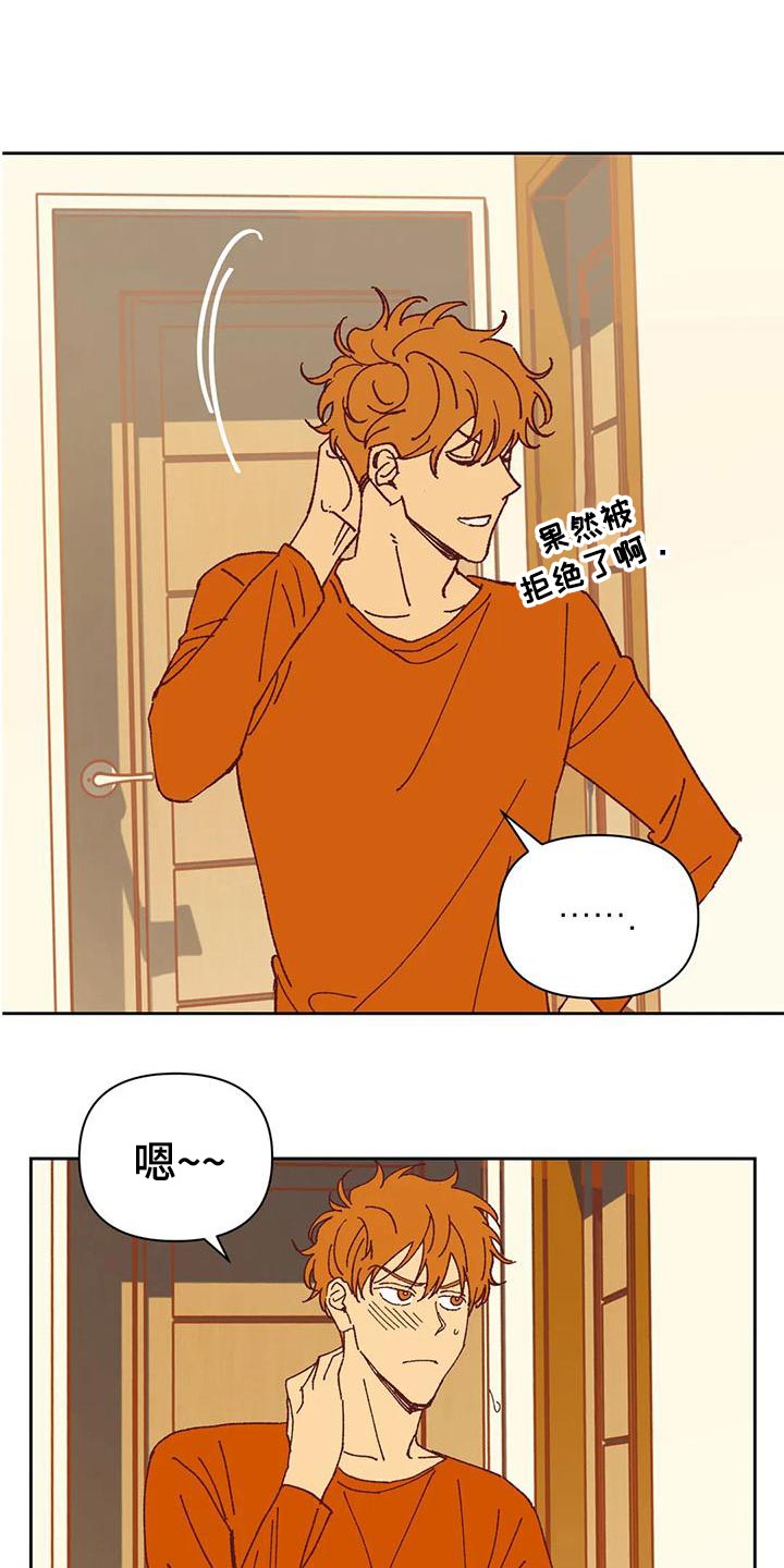 《未来的生活》第44章提议 第6页