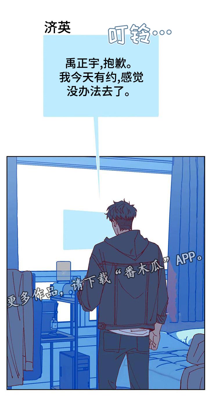 《未来的生活》第42章不应该 第1页