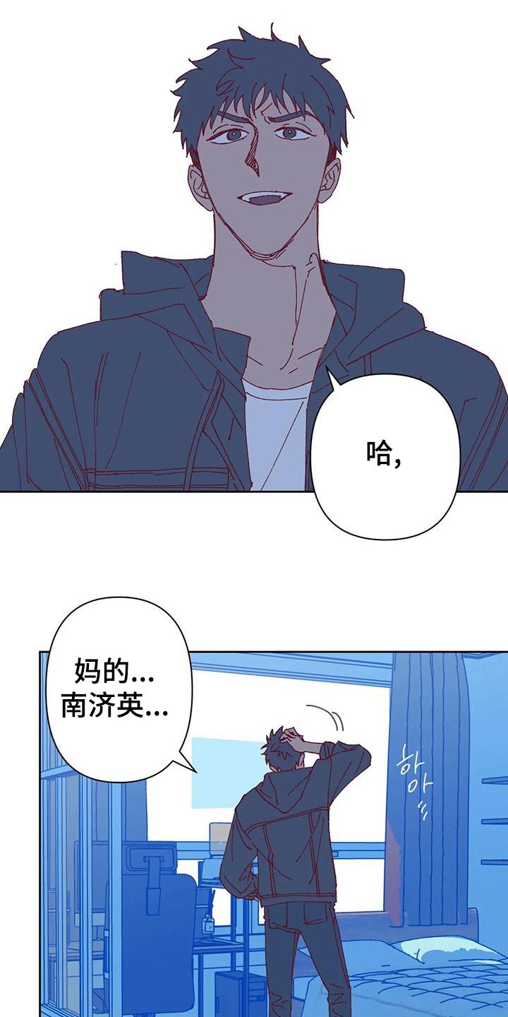 《未来的生活》第42章不应该 第2页