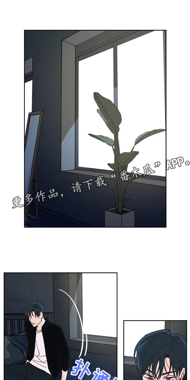 《未来的生活》第43章改变 第9页