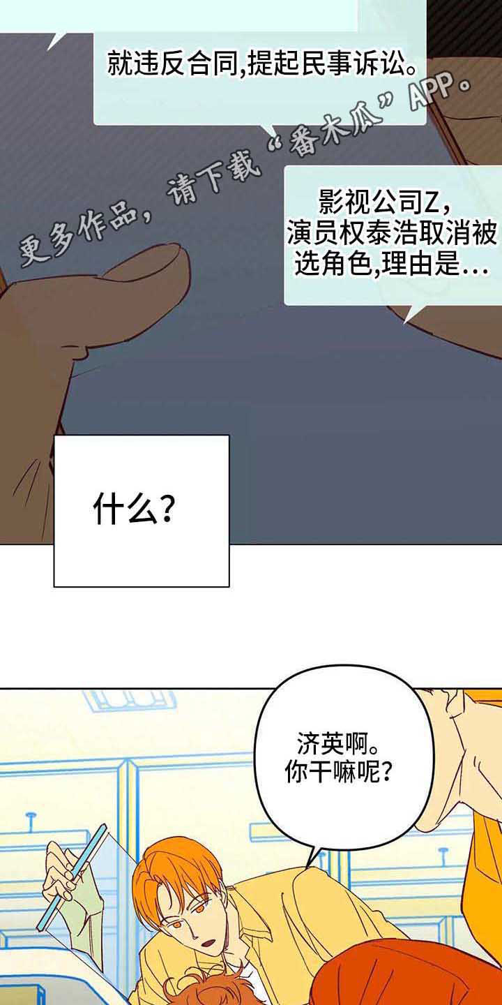 《未来的生活》第40章担忧 第10页