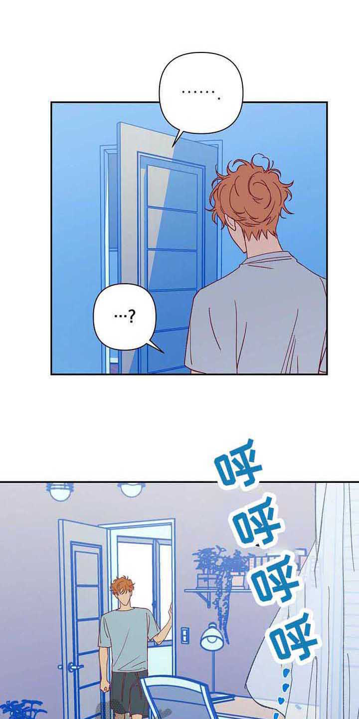 《未来的生活》第40章担忧 第1页