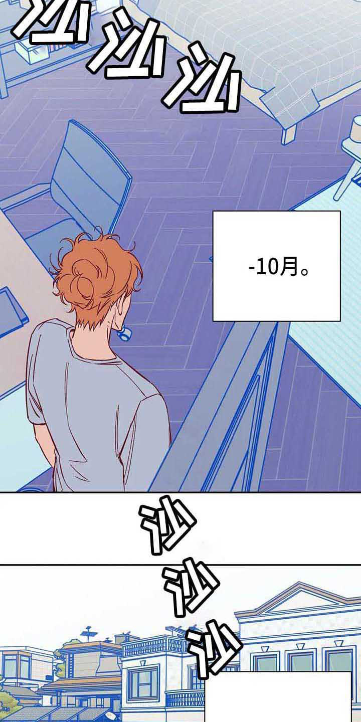《未来的生活》第40章担忧 第3页